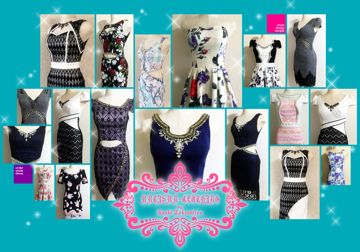 アパレル製品のオーダーメイド