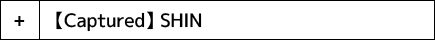 【Captured】 SHIN