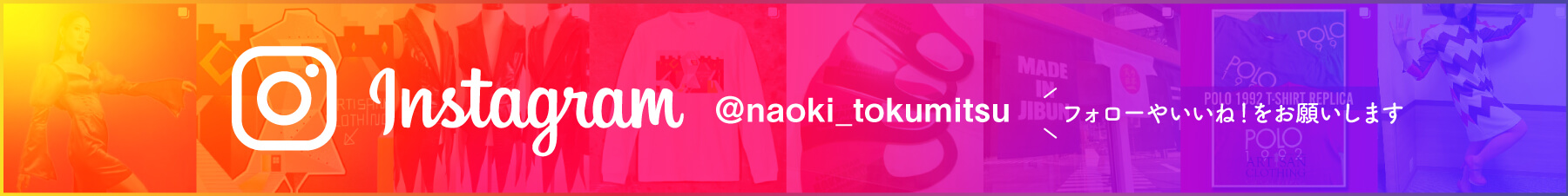 Instagramへリンク